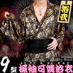 Luxury Black(ラグジュアリーブラック)振袖可憐浴衣全9型金薔薇(キンバラ)浴衣