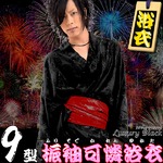Luxury Black(ラグジュアリーブラック)振袖可憐浴衣全9型黒勾玉(クロマガタマ)浴衣