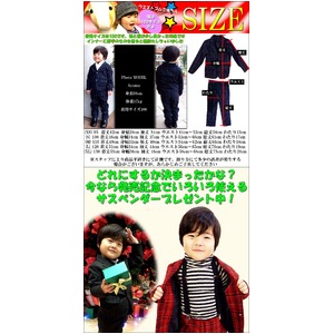 子供 スーツ 男の子 キッズスーツ 3点セット (ウィンドペンスーツBLK(S) 100) 子供服