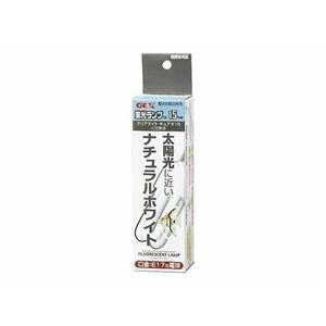 GEX（ジェックス） GL-15NWナチュラルホワイト （水槽用ライト） 【ペット用品】