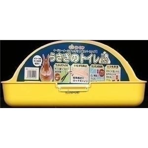 GEX（ジェックス） うさぎのトイレ シトラスイエロー  【ペット用品】