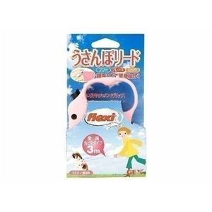 GEX（ジェックス） うさんぽリード （うさぎ用リード） 【ペット用品】