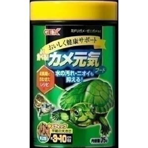 GEX（ジェックス） カメ元気フード 成長期用 75g （カメ用ペットフード） 【ペット用品】