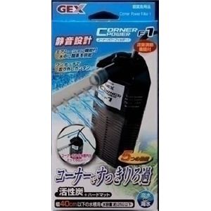 GEX（ジェックス） コーナーパワーフィルター1 （水槽用フィルター） 【ペット用品】 - 拡大画像