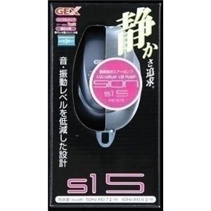 GEX(ジェックス) シオン S15 (水槽用ポンプ) 【ペット用品】 商品画像