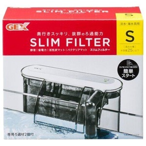 GEX（ジェックス） スリムフィルター S （水槽用フィルター） 【ペット用品】 - 拡大画像