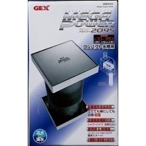 GEX（ジェックス） メガパワー2045 （水槽用フィルター） 【ペット用品】 - 拡大画像