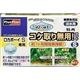 GEX（ジェックス）　ロカボーイS　コケ取り無用マット　（水槽用水質管理用品）
