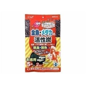GEX（ジェックス） 金魚・メダカの活性炭お徳用スリムサイズ （水槽用） 【ペット用品】