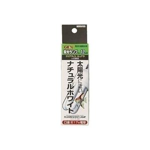 GEX（ジェックス） 蛍光ランプ GL-12-NW （水槽用ランプ） 【ペット用品】