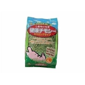 GEX（ジェックス） 小動物の牧草 健康チモシー 1Kg （ハムスター用ベッド・補助食） 【ペット用品】
