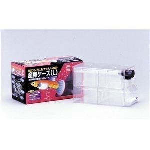 トリオ 産卵ケース （L） （水槽用産卵ケース） 【ペット用品】