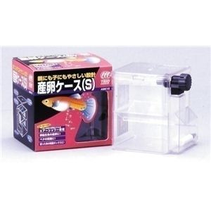 トリオ 産卵ケース （S） （水槽用産卵ケース） 【ペット用品】