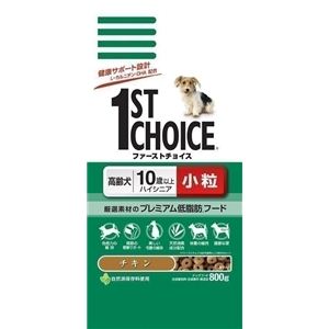 1ST CHOICE（ファーストチョイス） 高齢犬ハイシニア小粒 800g （ドッグフード） 【ペット用品】 - 拡大画像