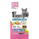 1ST CHOICE（ファーストチョイス） 高齢猫 味にうるさい室内猫 700g （キャットフード） 【ペット用品】