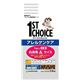 1ST CHOICE（ファーストチョイス） 成犬用アレルゲンケア白身魚 2.4Kg （ドッグフード） 【ペット用品】