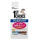 1ST CHOICE（ファーストチョイス） 成犬用アレルゲンケア白身魚 800g （ドッグフード） 【ペット用品】