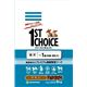 1ST CHOICE（ファーストチョイス） 幼犬 6Kg （ドッグフード） 【ペット用品】