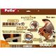 Petio(ペティオ) 老犬介護用運搬補助バッグ 3Way (犬用キャリーバッグ) 【ペット用品】