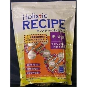 Holistic RECIPEizXeBbN Zs[j `L VjA 900g ihbOt[hj yybgpiz