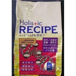 Holistic RECIPEizXeBbN Zs[j `L ps[ 2.7Kg ihbOt[hj yybgpiz