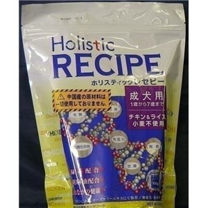 Holistic RECIPEizXeBbN Zs[j `L  900g ihbOt[hj yybgpiz