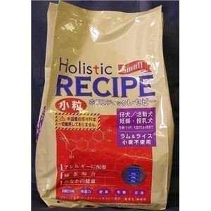 Holistic RECIPE（ホリスティック レセピー） パピー小粒 2.7Kg （ドッグフード） 【ペット用品】 - 拡大画像