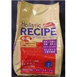 Holistic RECIPE（ホリスティック レセピー） パピー小粒 2.7Kg （ドッグフード） 【ペット用品】