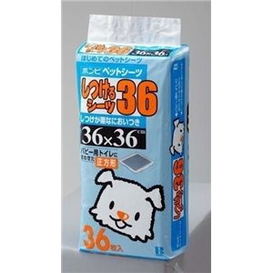 ボンビアルコン しつけるシーツ 36 (犬用トイレ用品) 【ペット用品】 商品画像