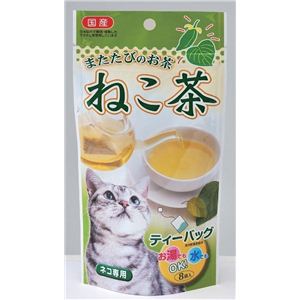 ボンビアルコン ねこ茶 8袋入 （キャットフード） 【ペット用品】 - 拡大画像