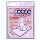 ボンビアルコン　防水タオル　S　ピンク　（犬用トイレ用品）