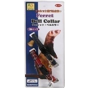 三晃商会 フェレット・ベルカラー （フェッレット用首輪） 【ペット用品】