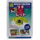 三晃商会 プチレット （ハムスター用トイレ） 【ペット用品】