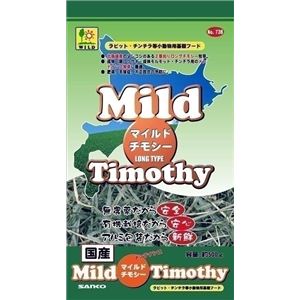 三晃商会 マイルドチモシー 500g （ウサギ・モルモット・チンチラ用牧草） 【ペット用品】