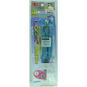 三晃商会 ルック・ルック ボトル 120cc （小動物用アクセサリ） 【ペット用品】