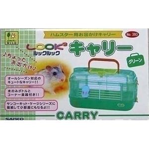 三晃商会 ルックルックキャリー グリーン （小動物用キャリーケージ） 【ペット用品】