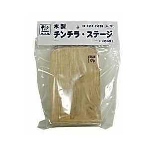 三晃商会 木製チンチラステージ （小動物用アクセサリ） 【ペット用品】