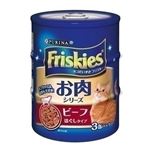 （まとめ）ネスレ フリスキー缶 ビーフほぐしタイプ 3P【猫用・フード】【ペット用品】【×12セット】