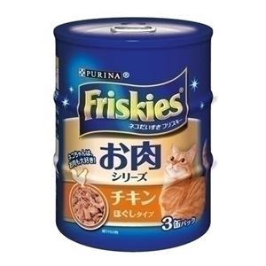 （まとめ）ネスレ フリスキー缶 チキンほぐしタイプ 3P【猫用・フード】【ペット用品】【×12セット】 - 拡大画像