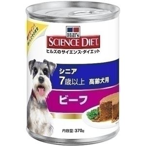 （まとめ）日本ヒルズ・コルゲート SD 犬用シニア ビーフ缶 370g【犬用・フード】【ペット用品】【×12セット】 - 拡大画像