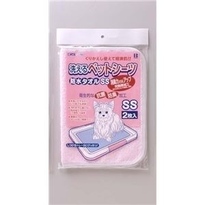 ボンビ 洗えるシーツ SS ピンク 【ペット用品】 商品画像