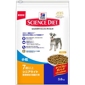 日本ヒルズ・コルゲート サイエンス・ダイエットシニアライト 小粒 肥満傾向の高齢犬用 3.6Kg 2929J【ペット用品】【犬用・フード】 - 拡大画像