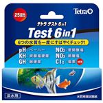 スペクトラム ブランズ ジャパン テトラ テスト 6in1 試験紙 （淡水用）【ペット用品】【水槽用品】