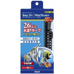 スペクトラム ブランズ ジャパン テトラ 26度ミニヒーター 100W 安全カバー付【ペット用品】【水槽用品】