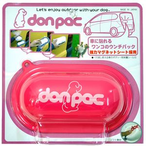 PLUSCO don-pac（ドンパック）POP ピンク【ペット用品】 - 拡大画像