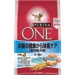 ネスレ ピュリナワンドッグ 1〜6歳 室内飼犬用 お腹の健康から体重ケア 小粒 チキン 2.1kg【ペット用品】【犬用・フード】