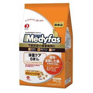 ペットライン メディファス 体重ケア 6歳まで 成猫用 チキン＆フィッシュ味 1.4Kg MF-35【ペット用品】【猫用・フード】