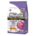 ペットライン メディファス インドアキャット 11歳から 老齢猫用 チキン＆フィッシュ味 1.4Kg MF-63【ペット用品】【猫用・フード】