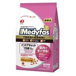 ペットライン メディファス インドアキャット 15歳から 長寿猫用 チキン＆フィッシュ味 1.4Kg MF-64【ペット用品】【猫用・フード】