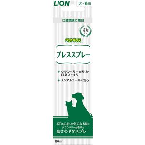 LION ペットキッス ブレススプレー【ペット用品】 商品画像